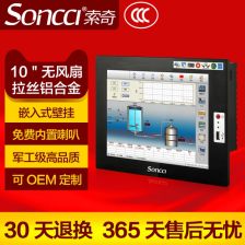 無(wú)風(fēng)扇工業(yè)平板電腦 軟硬一體化解決方案在現(xiàn)代工業(yè)中的應(yīng)用與優(yōu)勢(shì)